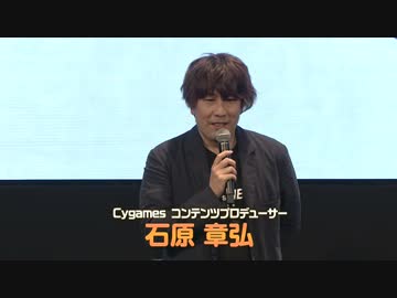 元石原登場シーン