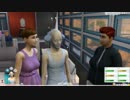 【Sims4】ロックな爺さんがプロミュージシャンを目指す!【実況】Part:2