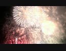 【2016】第26回 赤川花火大会【特別プログラムまとめ】