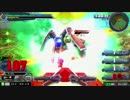 履物のEXVSMBON　フルアーマーガンダム　その８