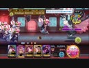 メルスト　ロードトゥグローリー　各３０周目　８月版
