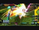ゆっくりとした速さで戦場を駆けるEXVSFBその2
