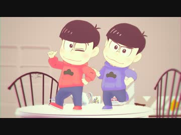 【MMDおそ松さん】ちび松さ～ん！【長兄松】