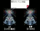 【遊戯王】　題名のないデュエル動画　2nd Stage　第7回