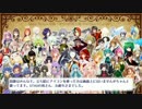 【UTAUカバー】10分間で巡るサンホラメドレー【UTAU音源×59人くらい】