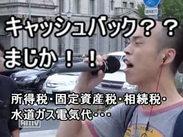 維新の議員も認めた！相模原２８人殺傷事件の犯人は在日韓国帰化人!!
