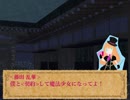 とある本丸のマギカロギア！本編その６