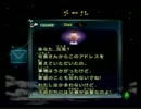 【実況】ピクミン2を初見で楽しむ【part7】