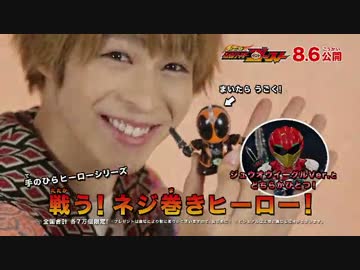 仮面ライダーGho-st Disco