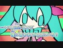 【ニコカラ】 ラブセンセーション (On Vocal)