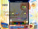 ●03 P-ChicK-ParK (・◇・)