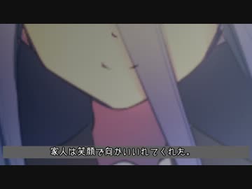 旅人と奴隷の『長靴をあげた猫』③　　　[非実況動画祭2]　