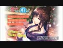 恋するひとつ軒の下 PV第1弾「幽霊お姉さん咲樂子」