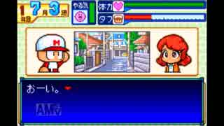 【実況】 本当の自分を取り戻す！ ＃4 【パワポケ5】
