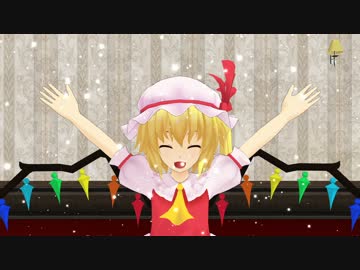 フラン「しゅきー」