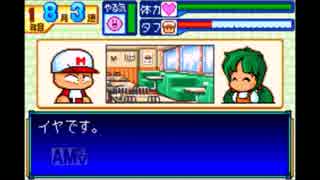 【実況】 本当の自分を取り戻す！ ＃5 【パワポケ5】