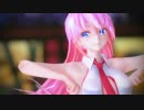 【MMD】Tda式ルカさんがつみ式ミク服を着けたようです【極楽浄土】