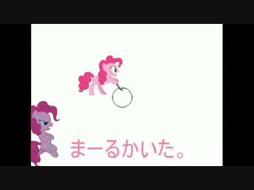 ピンキーパイの絵描き歌