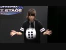 声優 3 人でデレステチャレンジ！vol.3 : Google Play's Game Fest　２／３