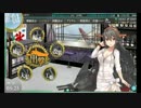 艦これ　2016夏イベント　E3（乙）