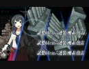 【艦これ】迎撃！第二次マレー沖海戦 E-4甲 ボス最終戦(速吸＆洋上補給x2)