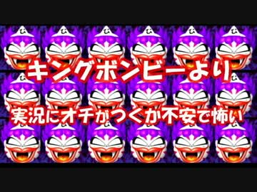 最強CPUに実況者２人で挑む桃太郎電鉄 in USA【Part8】