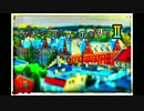 【オリジナルラジオドラマ】ラストダンジョンのある町Ⅱ