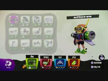 【Splatoon】貧弱イカ、ナワバる。 Part.24【実況】