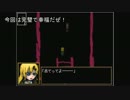 第一部隊が美術館を巡る　終【刀剣乱舞偽実況】