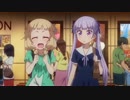 『NEW GAME!』 でアッーウッウッイネイネ