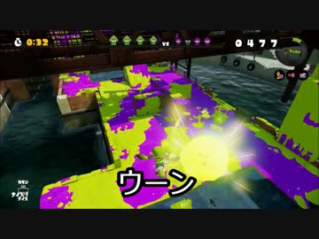 【実況】インクのまにまにスプラトゥーンseason3-part31