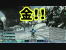 眠気に負けずPSO2を3人でgdgd実況part1（凍土探索前編）