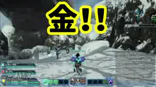 眠気に負けずPSO2を3人でgdgd実況part1（凍土探索前編）