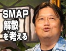 #140 延長戦