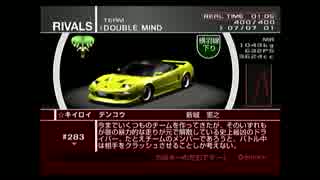 マイリスト 首都高バトルシリーズライバルリスト Nicozon