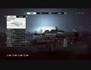 【ゆっくり実況】gdgdフィールド4【BF4】