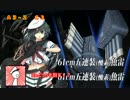 【艦これ】 いけるぞ！16夏E-4甲雷巡3隻10連アタック！ 【ゆっくり実況】