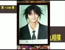 【雑談】週刊くだまきジャンプ・2016年36.37号【前編】