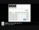 電卓1～100の和RTA_0分39秒_Part1/1