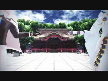 【MMD刀剣乱舞】 極 楽 浄 土 【鶴丸・髭切】