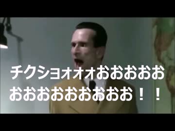 総統閣下たちが昇給を賭けて21stフォースター会議に挑むそうです
