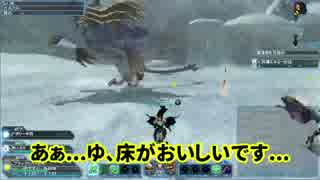 眠気に負けずPSO2を3人でgdgd実況part1（凍土探索後編）