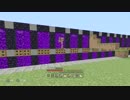 【PS3】ゾンビピッグマントラップを作ってみた【Minecraft】