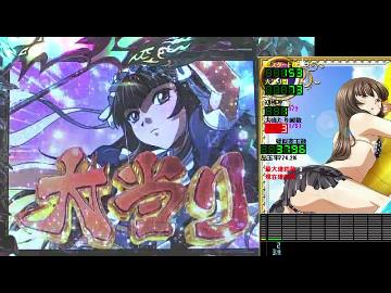 『パチンコ実機』ＣＲ一騎当千ＳＳ2　ＷＸＣ
