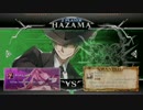 【アミパラキャッスル】5/21 交流会録画台全試合 Part3/6【BBCF】