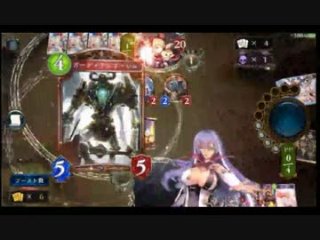 ウィッチして(提案).shadowverse