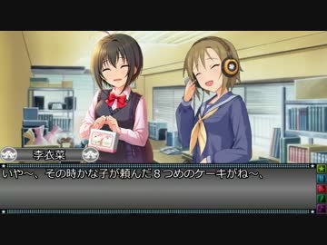 マジック・ザ・シンデレラ　＃１7