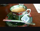 【2016.8.24】お茶淹れとレギュラー【職場の教養】