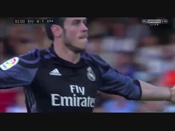 【16-17La Liga】第1節 レアル・ソシエダ vs レアル・マドリード