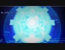 【Fatego】マシュを巨大エネミーで使えって言われました。